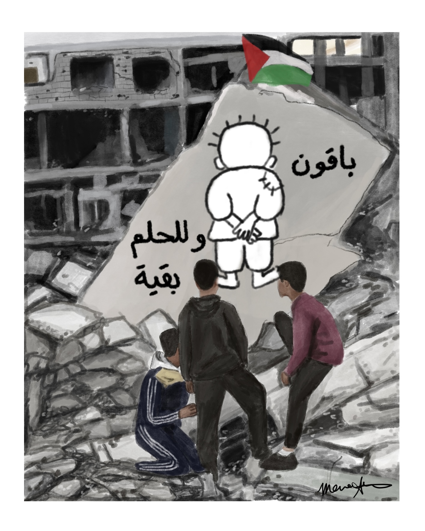 Gaza. Procreate Digitial Painting. March 16, 2024